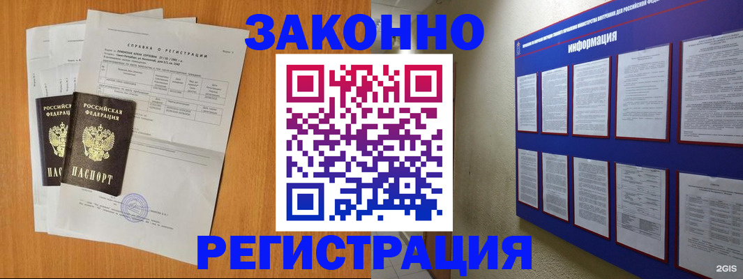 форма 3 в Сызрани