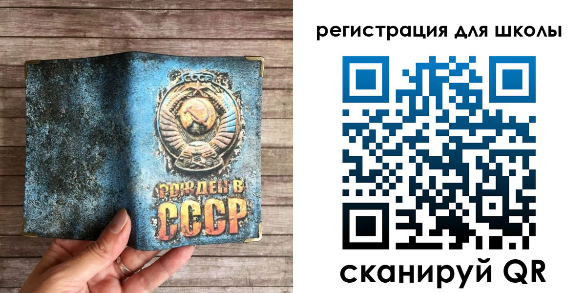прописка от собственника в Сызрани