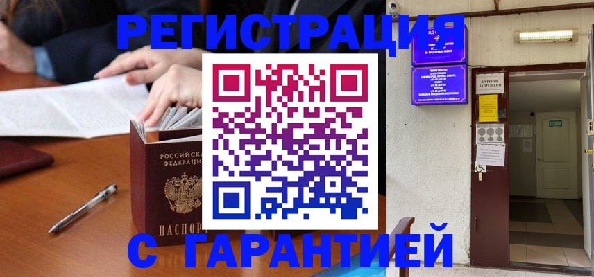 регистрация для школы в Сызрани